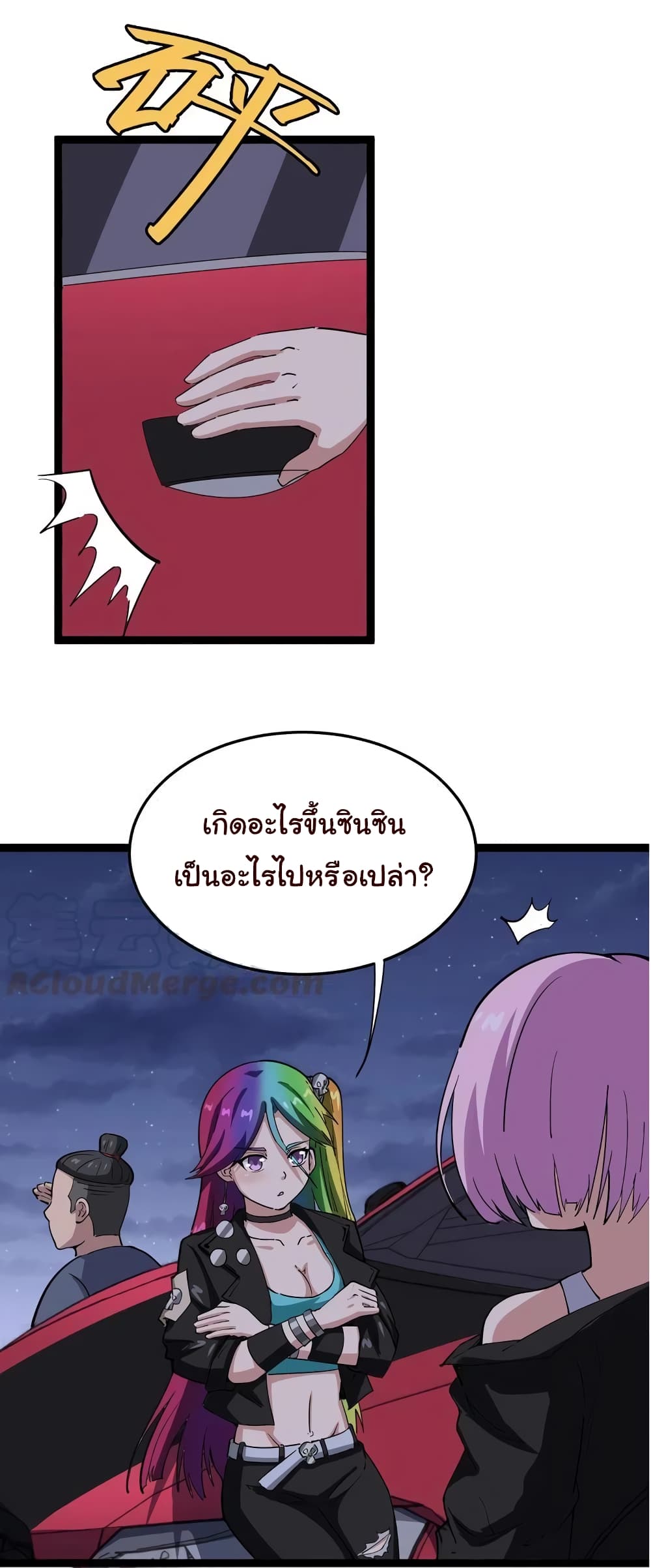 อ่านมังงะ